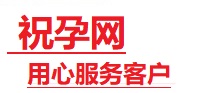 山南捐卵试管助孕机构-代媽网